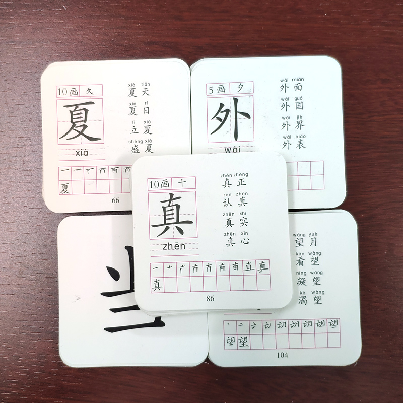 Kids Toys Now - 108PCS/set Learning Chinese Words Language Cards
