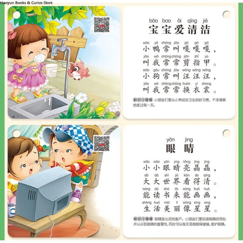 Kids Nursery Rhymes Flash Card - Kids Toys Now ulasan dan harga