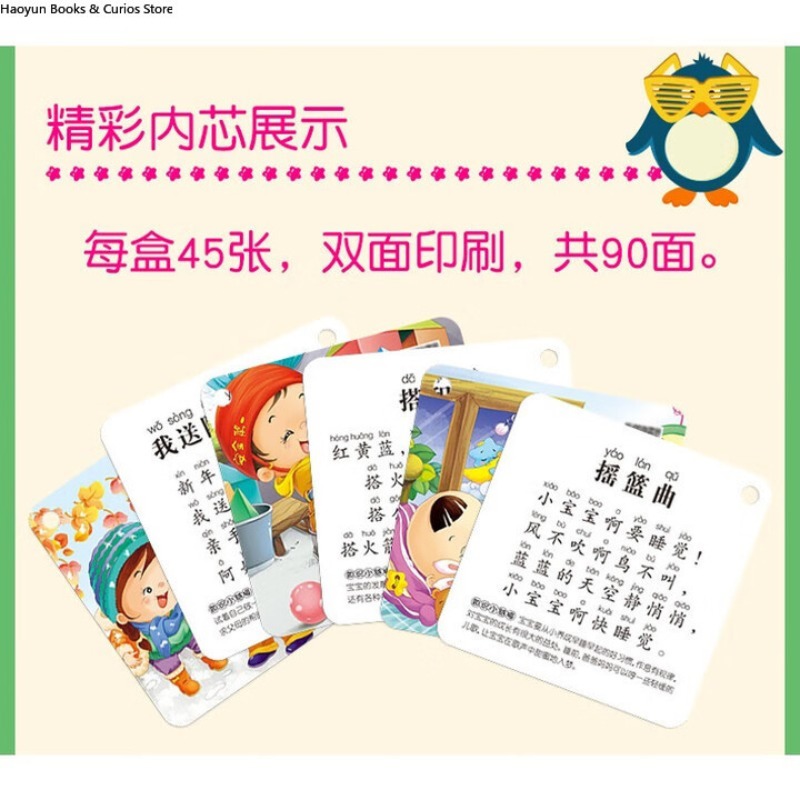 Kids Nursery Rhymes Flash Card - Kids Toys Now ulasan dan harga