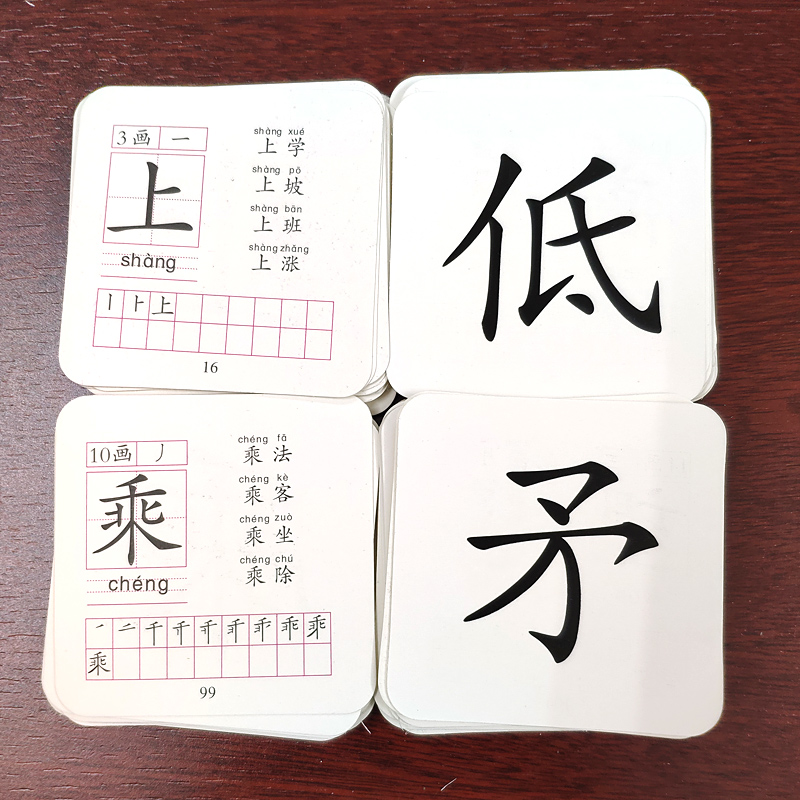 108PCS/set Learning Chinese Wo - Kids Toys Now ulasan dan harga
