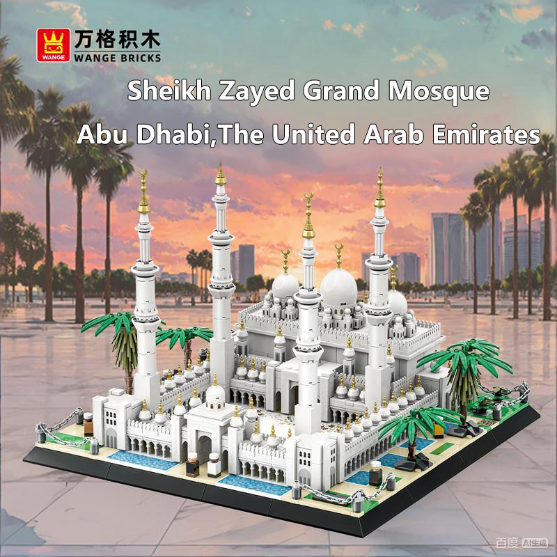 Sheikh Zayed Grand Mosque Bric - Kids Toys Uae ulasan dan harga