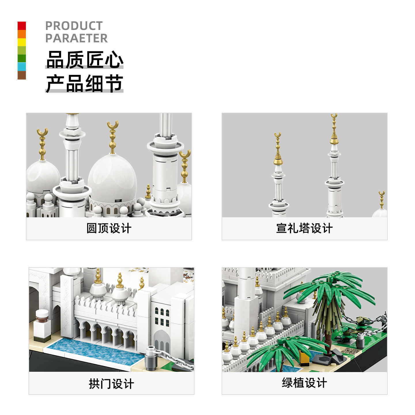 Architecture Building Blocks S - Kids Toys Uae ulasan dan harga