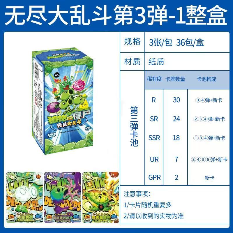 Genuine KAYOU Plants Vs. Zombi - Kids Zombie Toys ulasan dan harga