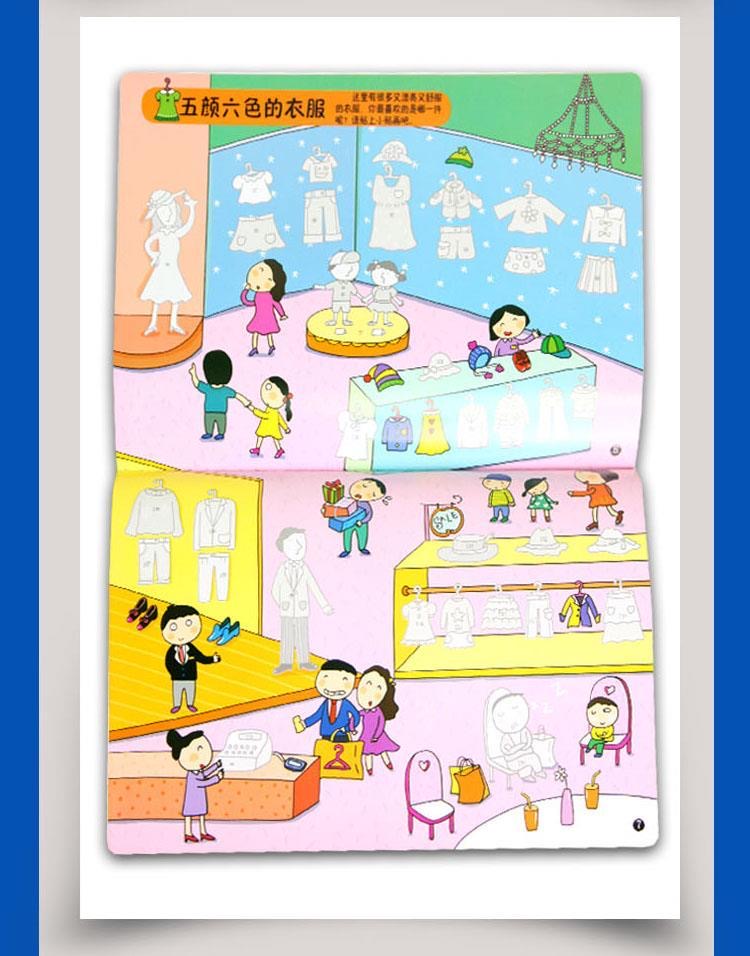 400 Pcs Mall Theme Kids Sticke - Kids Toys Mall ulasan dan harga