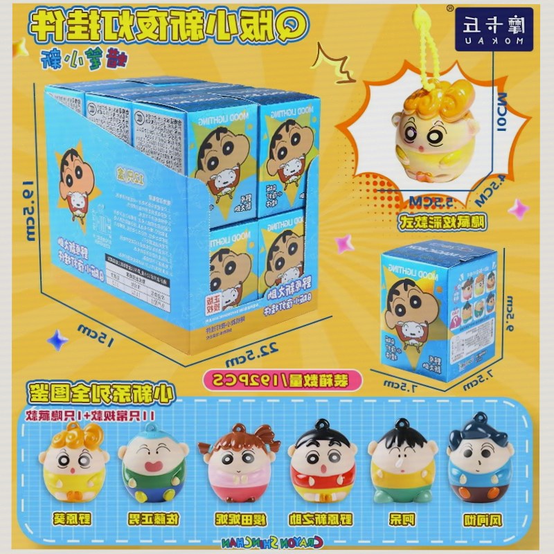 Crayon Shinchan Light Up Keych - Kids Toys Box ulasan dan harga