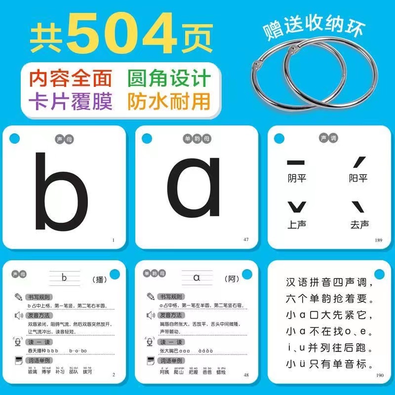 252Pcs/set Learning Chinese Pi - Kids Toys Now ulasan dan harga