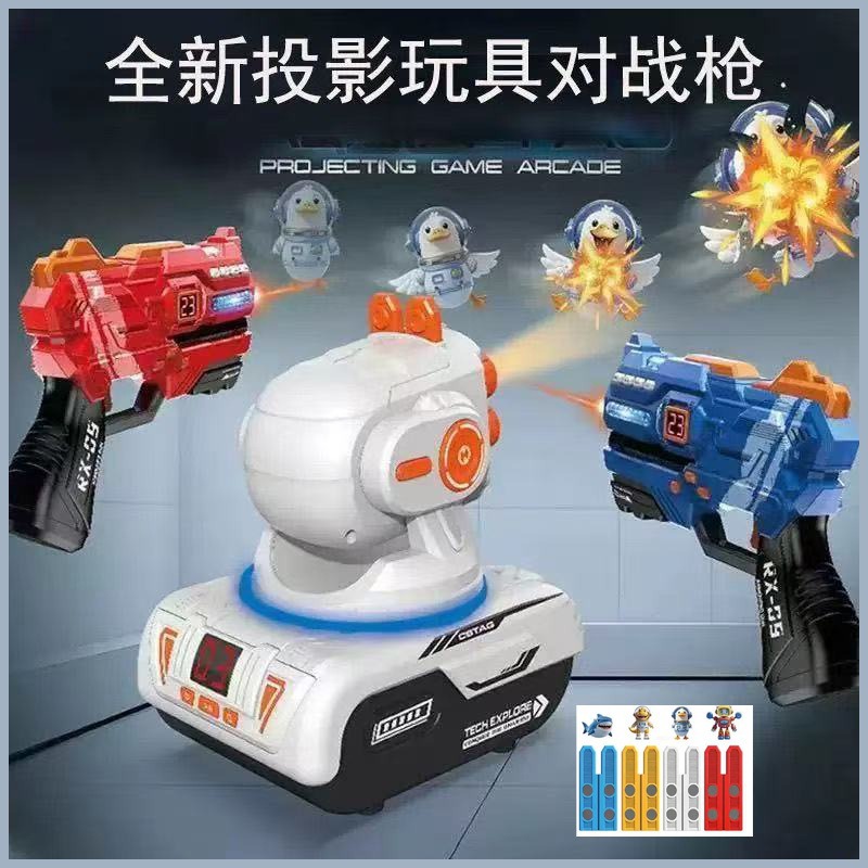 Kids Laser Tag Infrared Battle - Laser Tag Set Kids ulasan dan harga